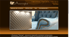 Desktop Screenshot of niagara-pu.ru